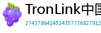 TronLink中国区下载